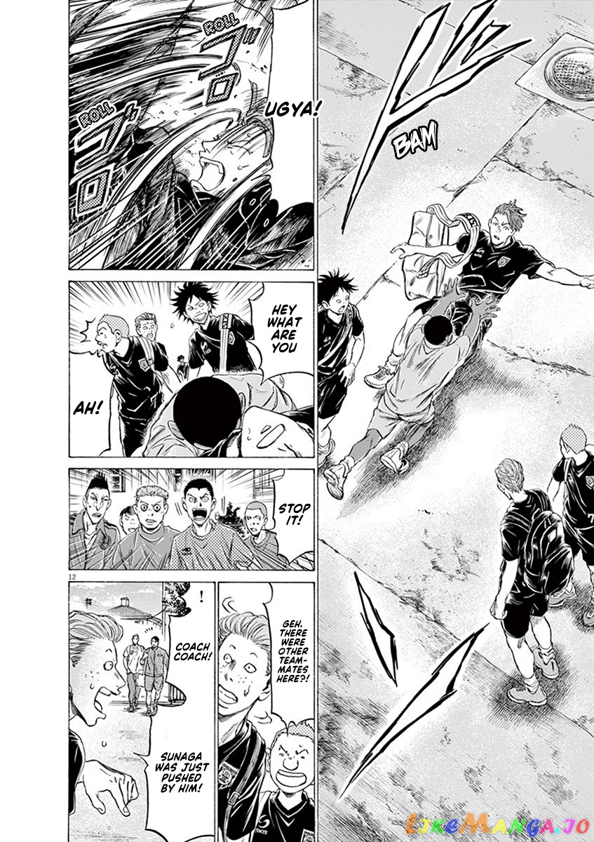 Ao Ashi, Chapter 195 image 12